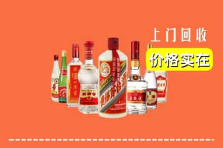 襄阳樊城区回收烟酒