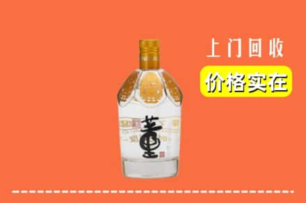 襄阳樊城区回收董酒