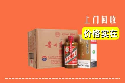 襄阳樊城区回收精品茅台酒