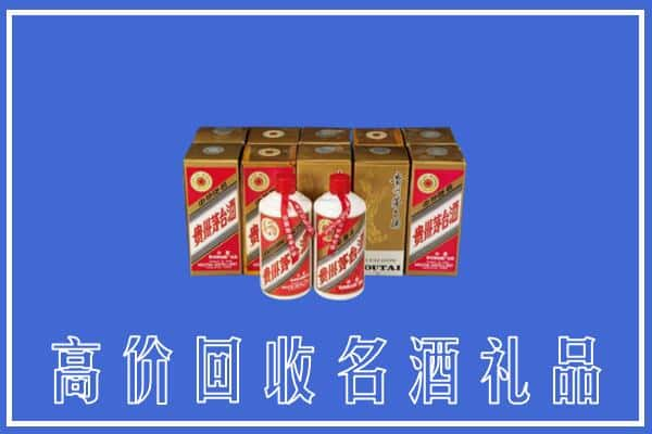 襄阳樊城区回收茅台酒